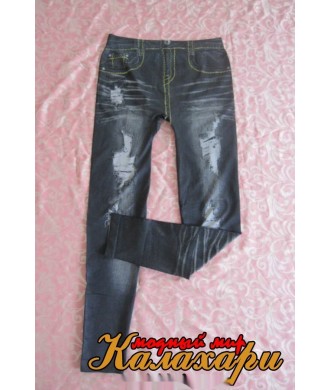 Леггинсы "Destoryed Jeans"