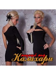 Платье "Sexy Decollete"