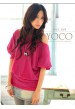 Блуза "Yoco"