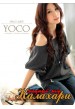 Блуза "Yoco"