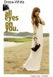 Платье-сарафан "All Eyes On You"